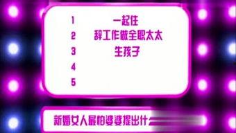 娱乐大爆料素材7,揭秘明星幕后故事，独家素材7大揭秘